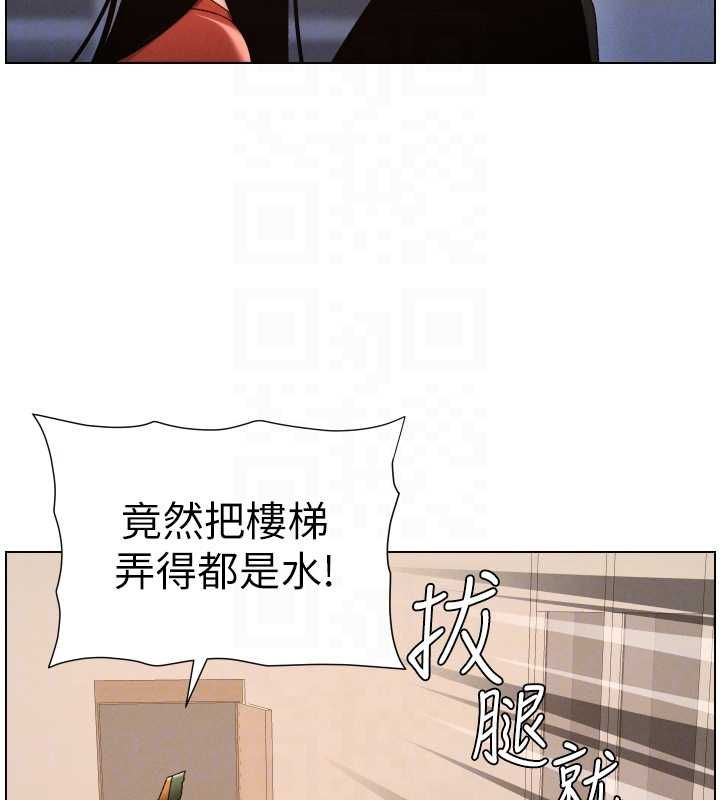 第105话-刚新婚就变成寡妇?!