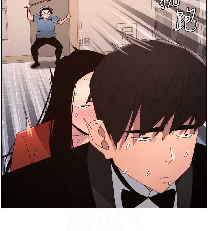 第105话-刚新婚就变成寡妇?!