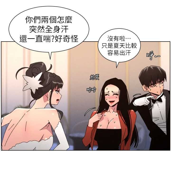 第105话-刚新婚就变成寡妇?!