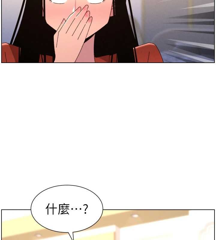 第105话-刚新婚就变成寡妇?!