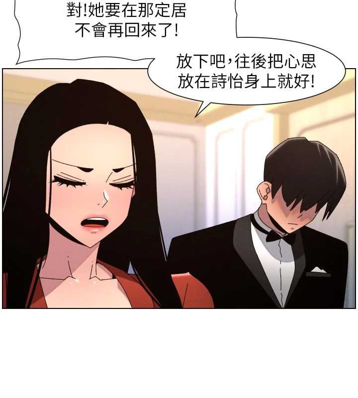 第105话-刚新婚就变成寡妇?!