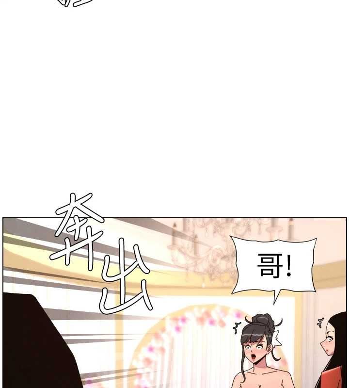 第105话-刚新婚就变成寡妇?!