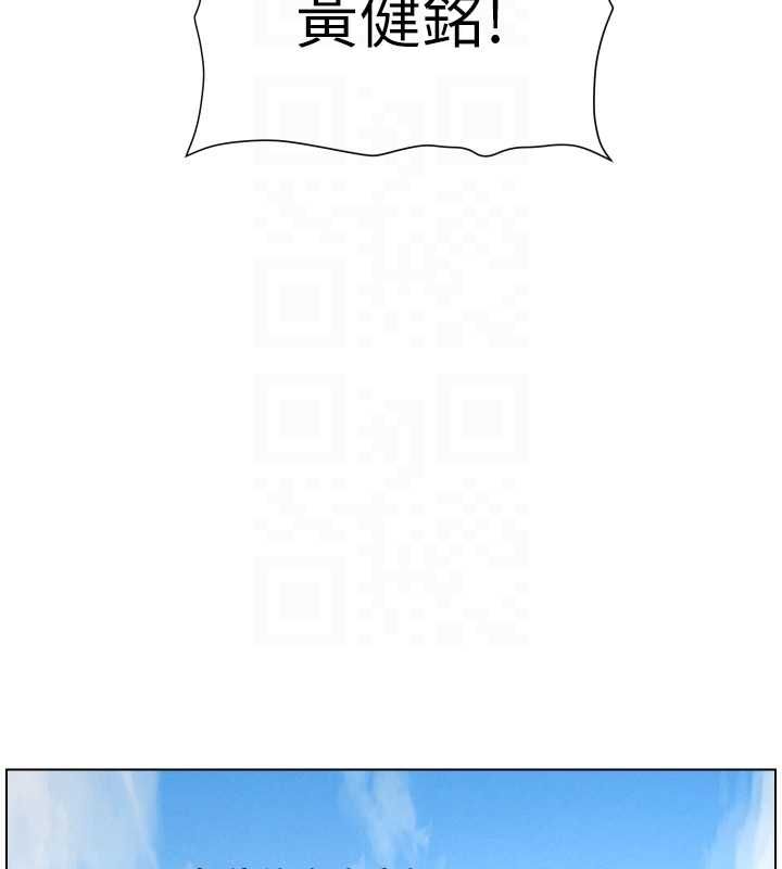 第105话-刚新婚就变成寡妇?!