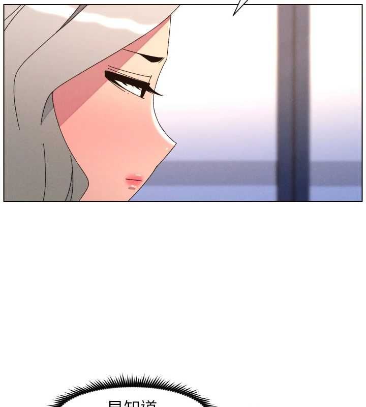 第105话-刚新婚就变成寡妇?!