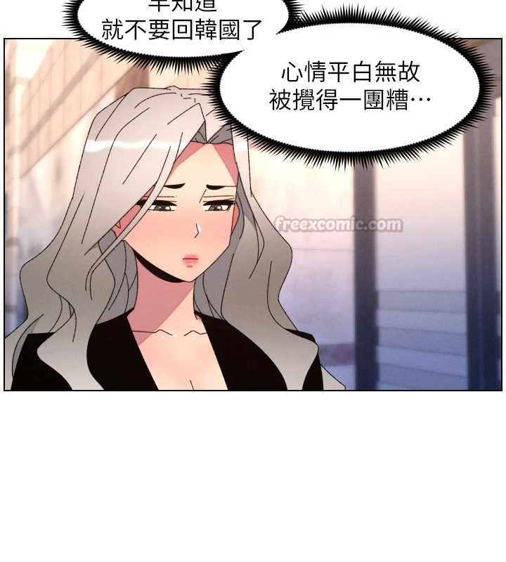 第105话-刚新婚就变成寡妇?!