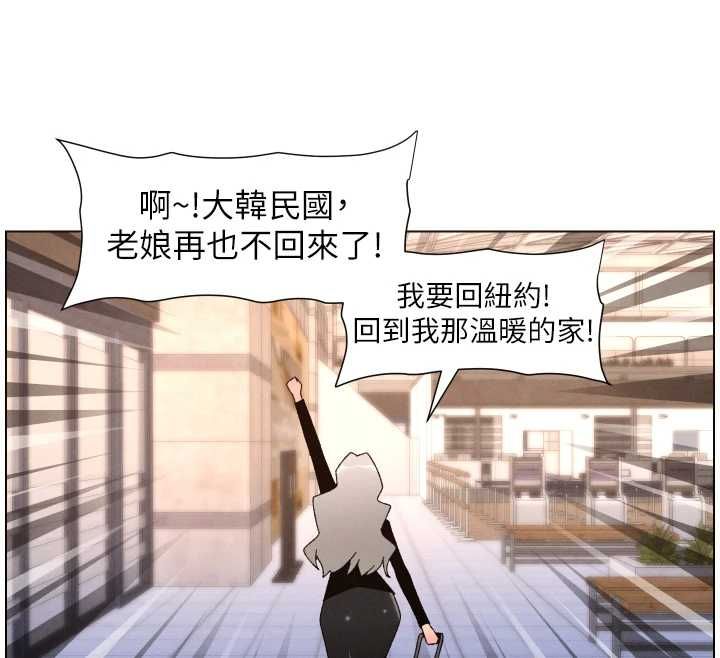 第105话-刚新婚就变成寡妇?!