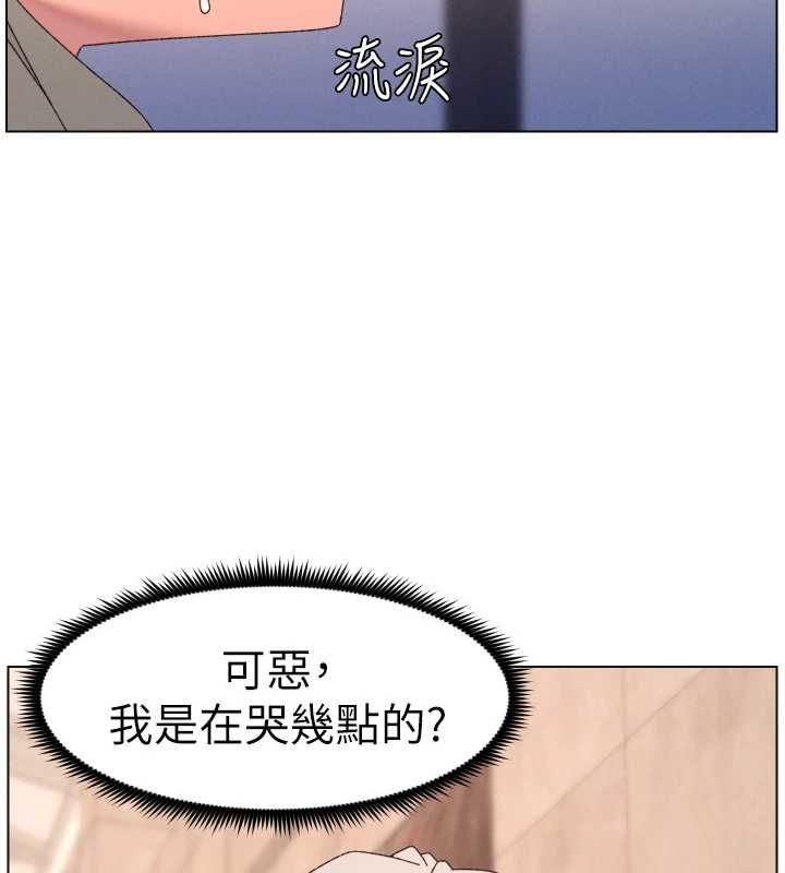 第105话-刚新婚就变成寡妇?!