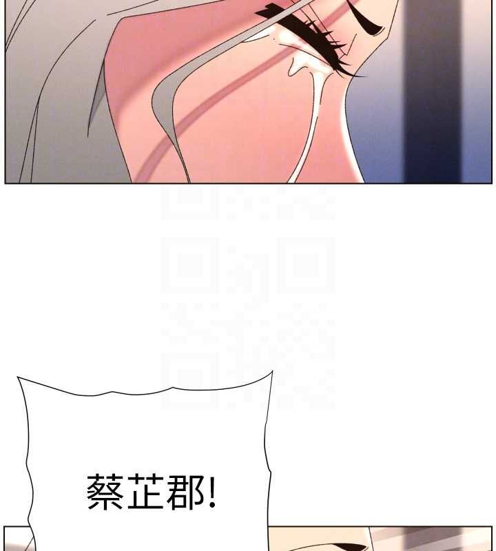 第105话-刚新婚就变成寡妇?!