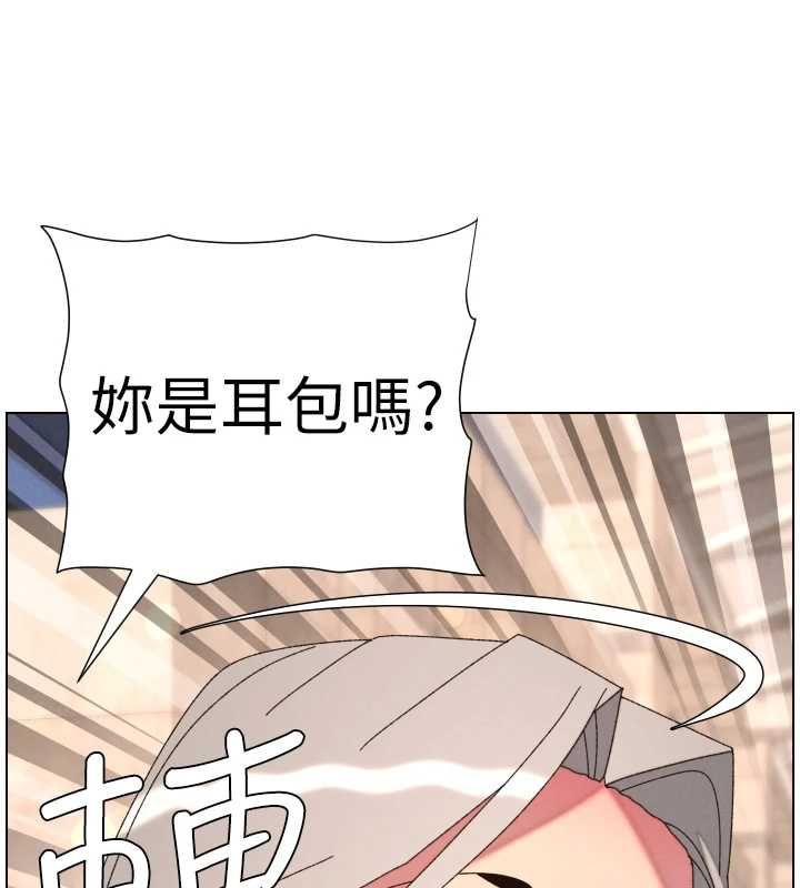 第105话-刚新婚就变成寡妇?!
