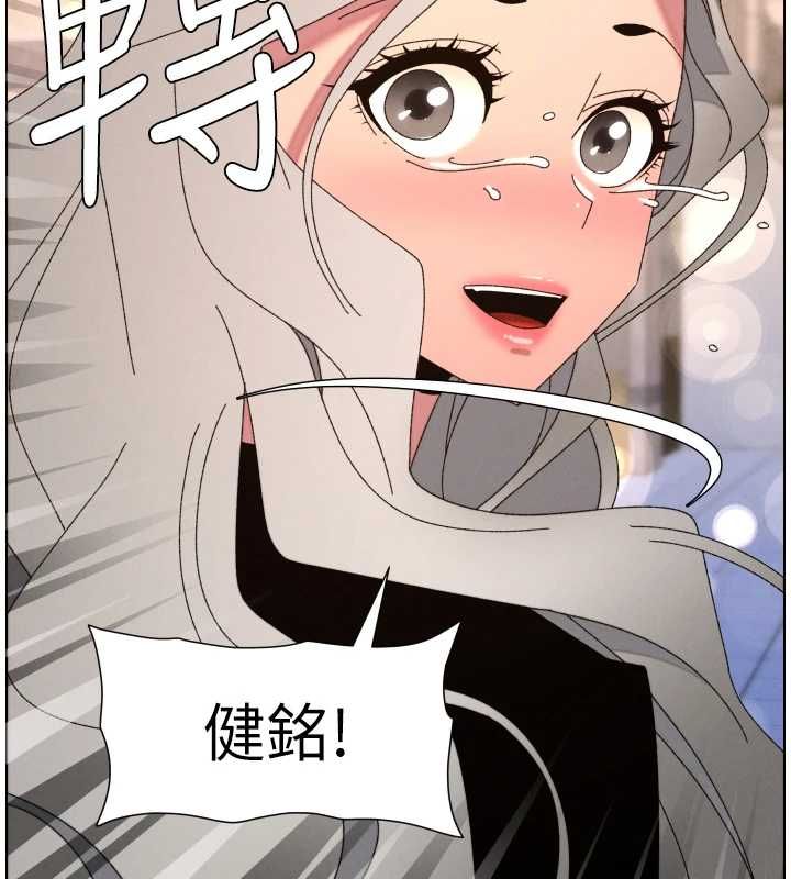 第105话-刚新婚就变成寡妇?!