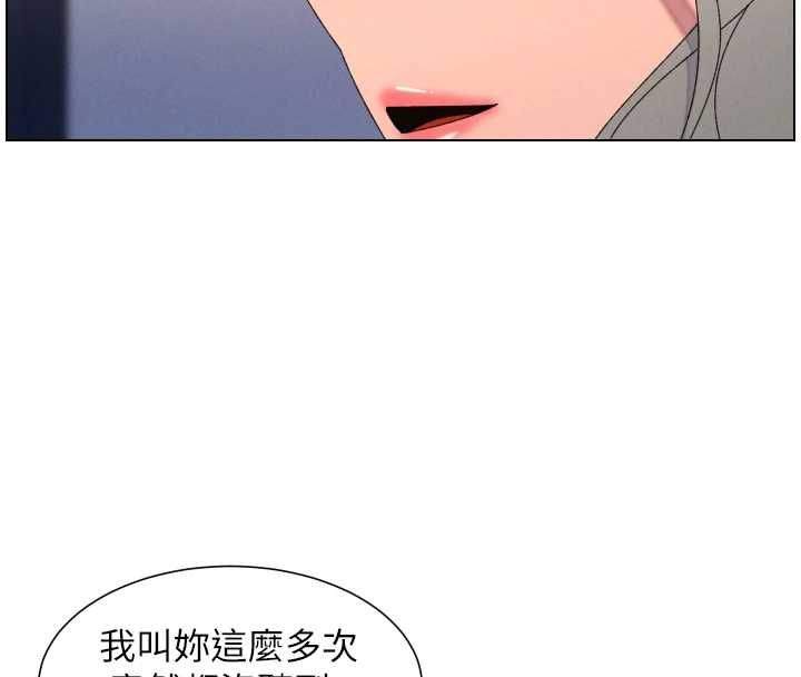 第105话-刚新婚就变成寡妇?!