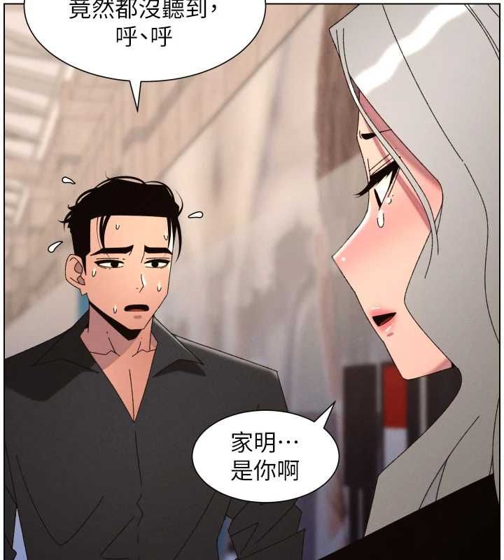 第105话-刚新婚就变成寡妇?!