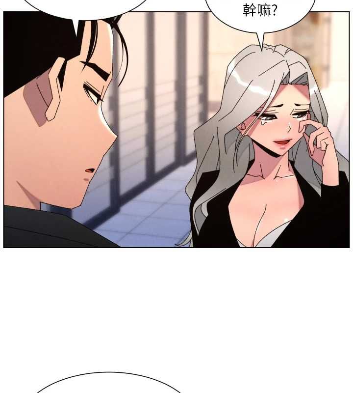 第105话-刚新婚就变成寡妇?!