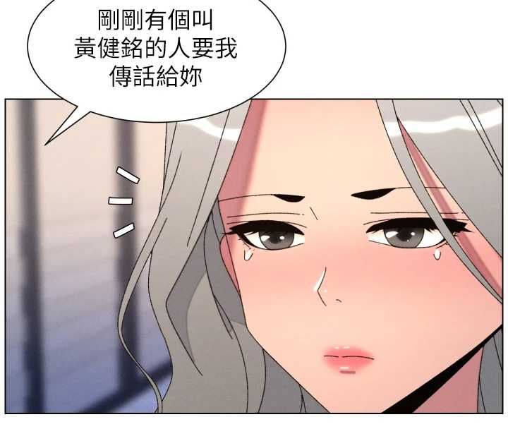 第105话-刚新婚就变成寡妇?!
