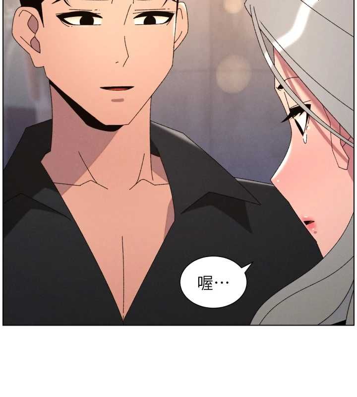 第105话-刚新婚就变成寡妇?!