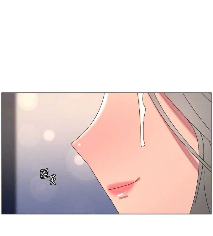 第105话-刚新婚就变成寡妇?!