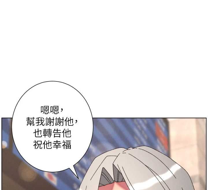 第105话-刚新婚就变成寡妇?!
