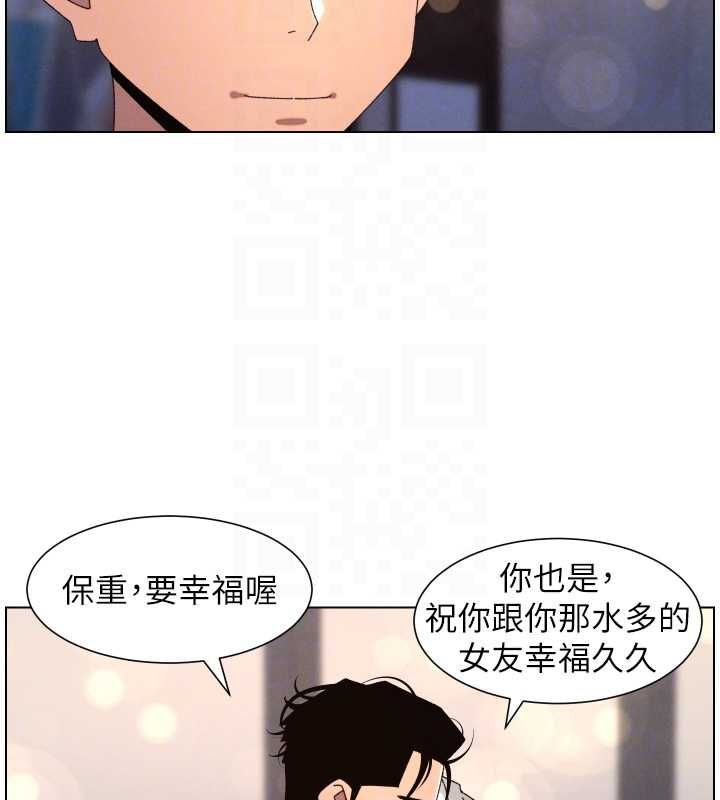 第105话-刚新婚就变成寡妇?!
