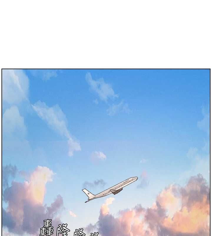 第105话-刚新婚就变成寡妇?!