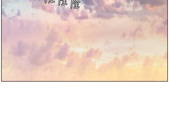 第105话-刚新婚就变成寡妇?!