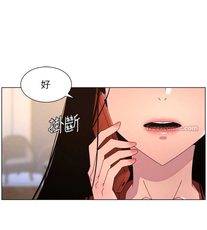 第105话-刚新婚就变成寡妇?!