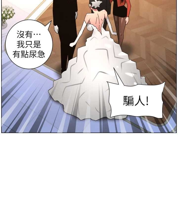 第105话-刚新婚就变成寡妇?!