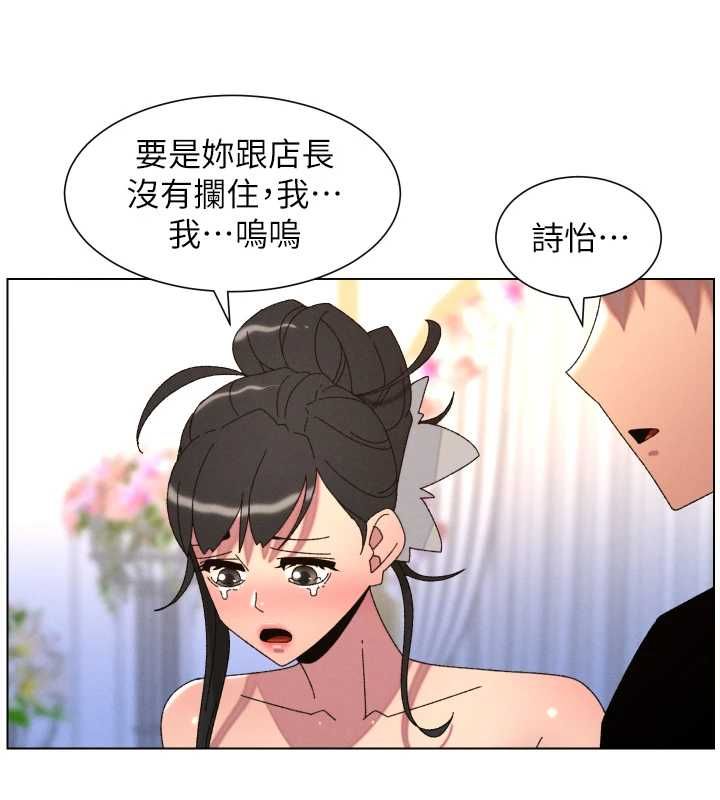第105话-刚新婚就变成寡妇?!