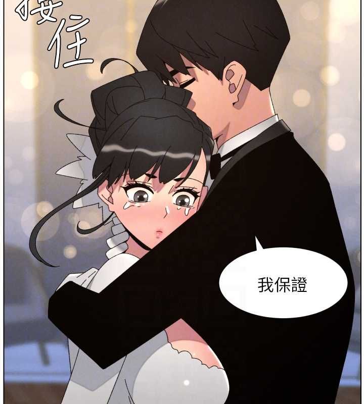 第105话-刚新婚就变成寡妇?!