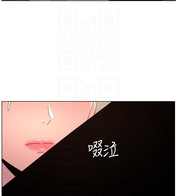 第105话-刚新婚就变成寡妇?!