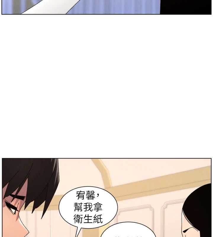 第105话-刚新婚就变成寡妇?!