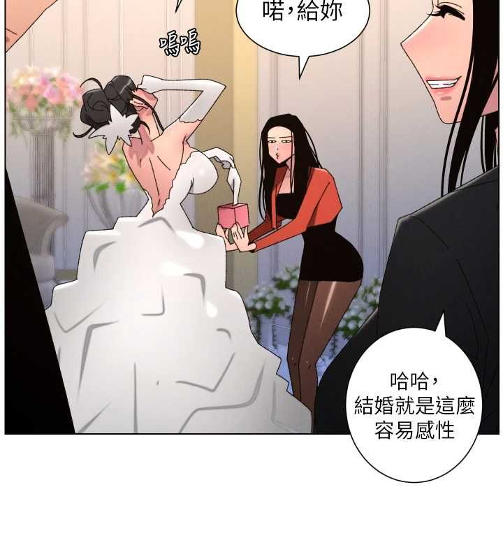 第105话-刚新婚就变成寡妇?!