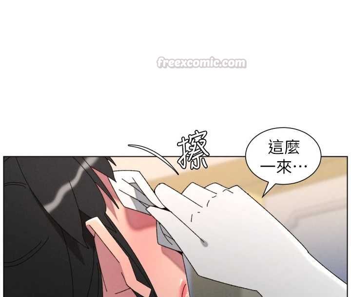 第105话-刚新婚就变成寡妇?!