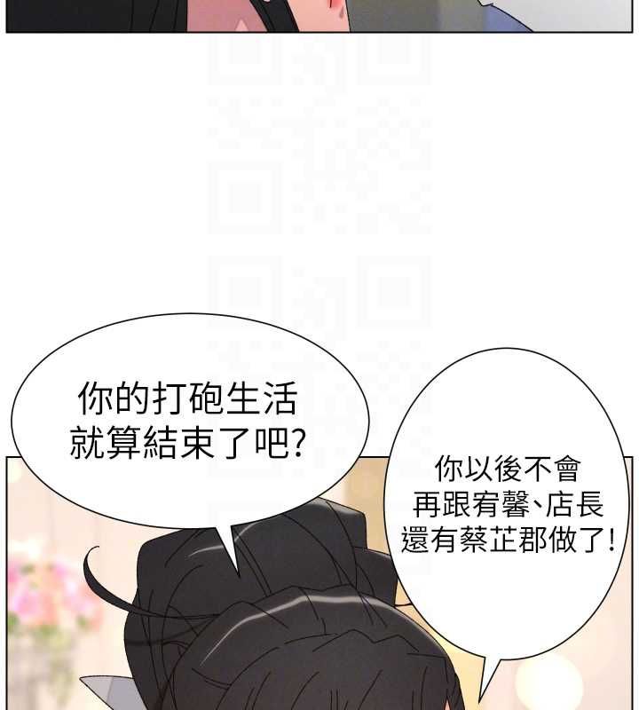 第105话-刚新婚就变成寡妇?!