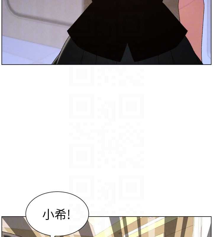 第105话-刚新婚就变成寡妇?!