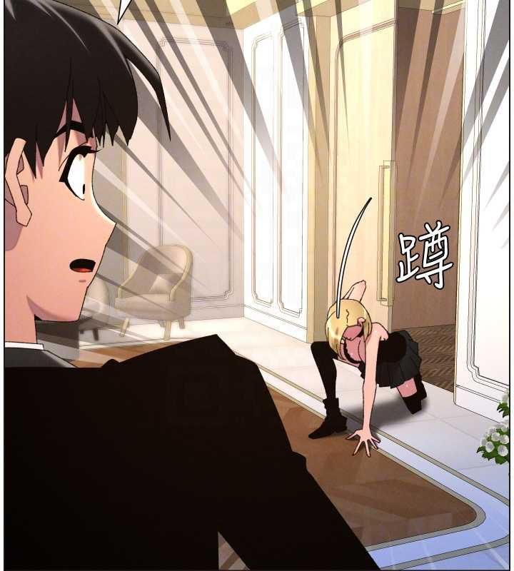 第105话-刚新婚就变成寡妇?!