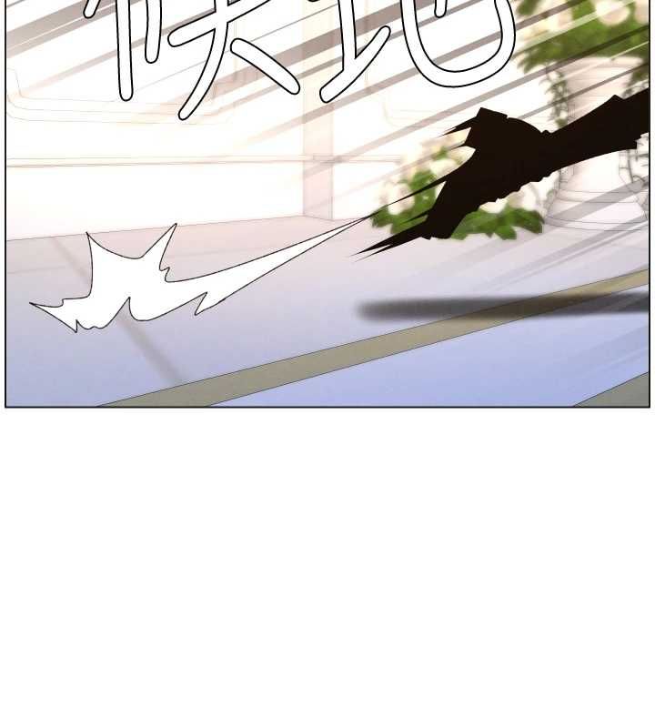 第105话-刚新婚就变成寡妇?!