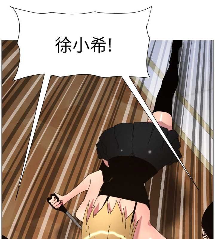 第105话-刚新婚就变成寡妇?!