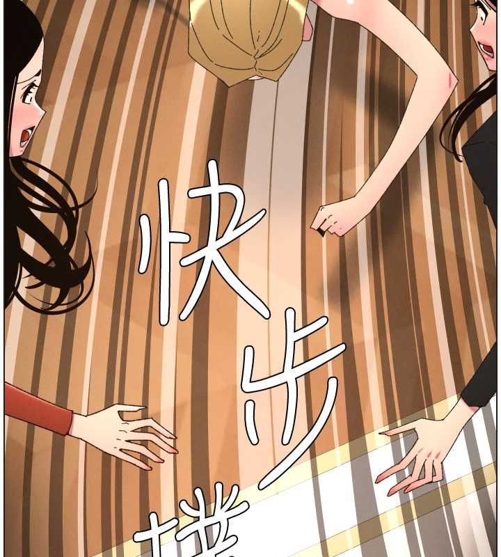 第105话-刚新婚就变成寡妇?!