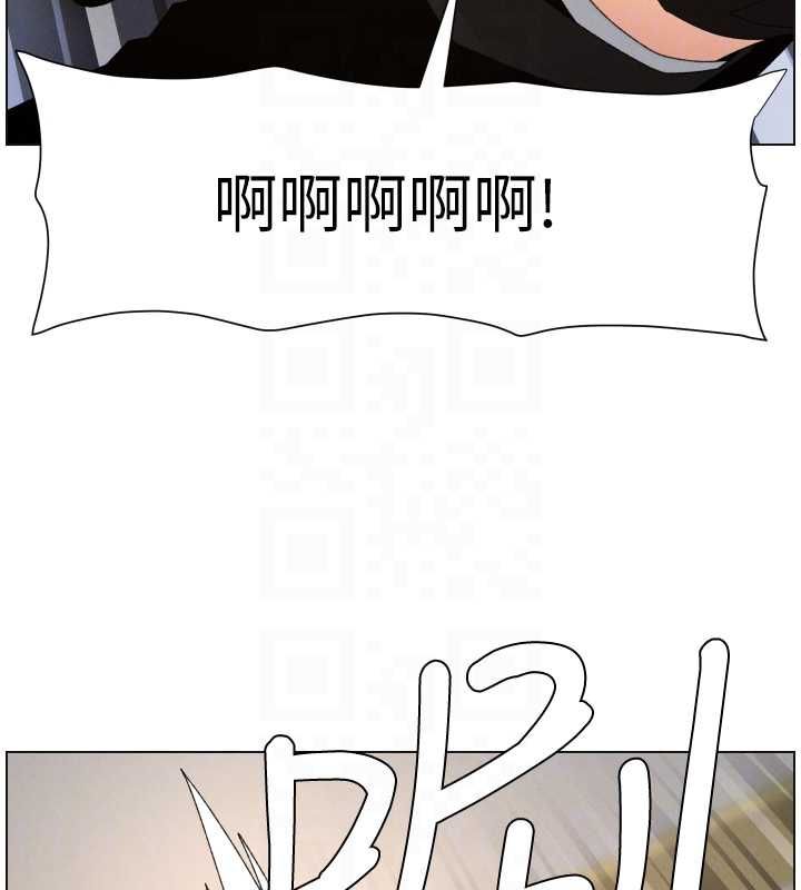 第105话-刚新婚就变成寡妇?!