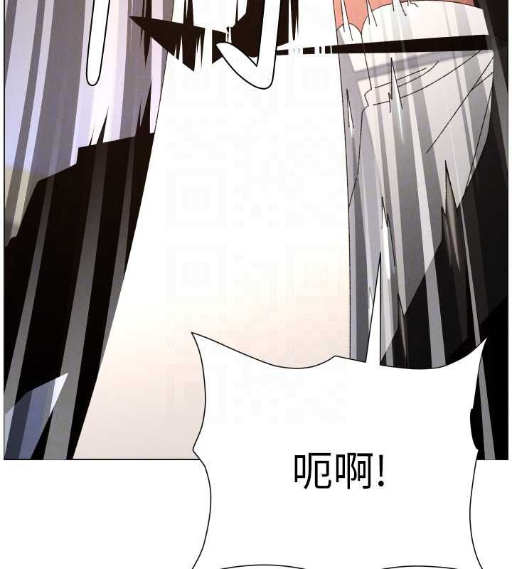 第105话-刚新婚就变成寡妇?!