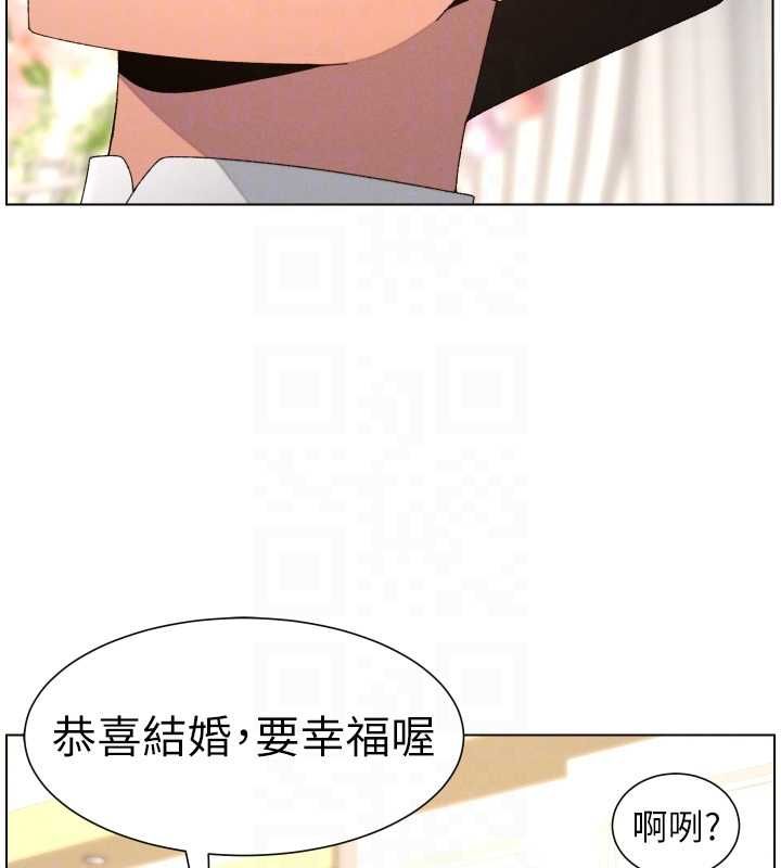 第105话-刚新婚就变成寡妇?!