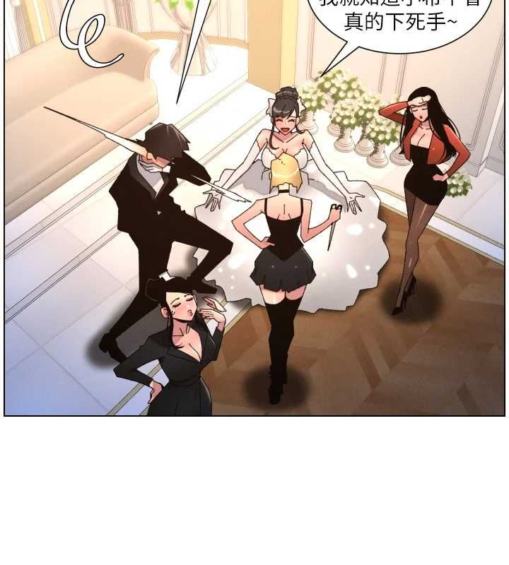 第105话-刚新婚就变成寡妇?!