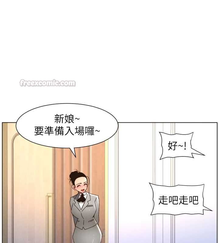 第105话-刚新婚就变成寡妇?!