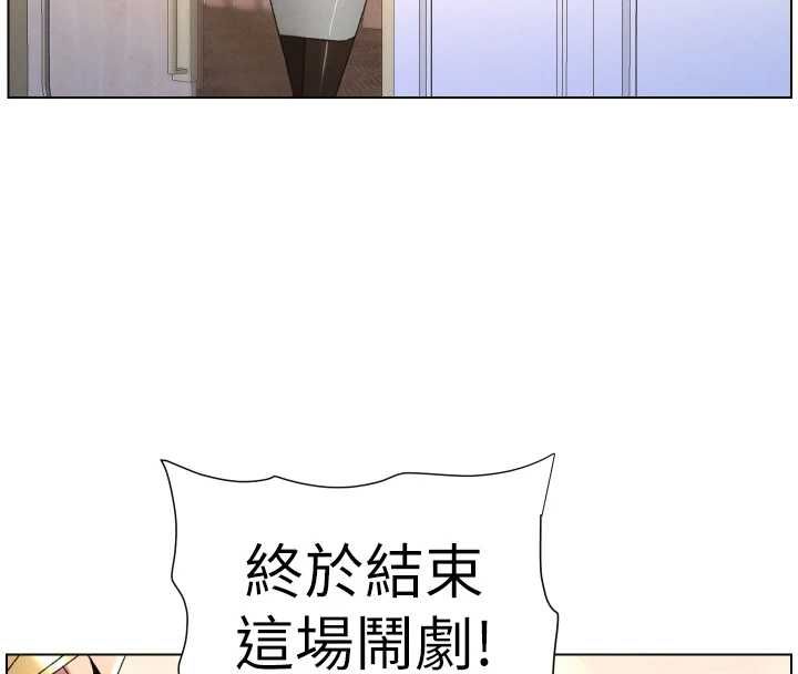 第105话-刚新婚就变成寡妇?!
