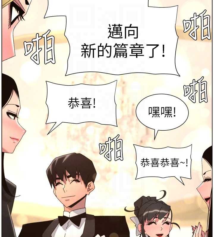 第105话-刚新婚就变成寡妇?!