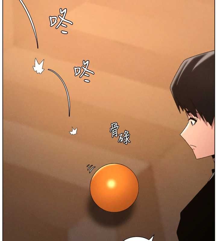 第105话-刚新婚就变成寡妇?!