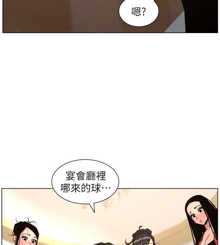 第105话-刚新婚就变成寡妇?!