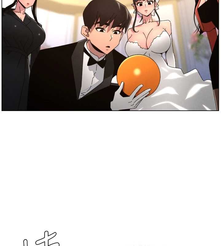 第105话-刚新婚就变成寡妇?!