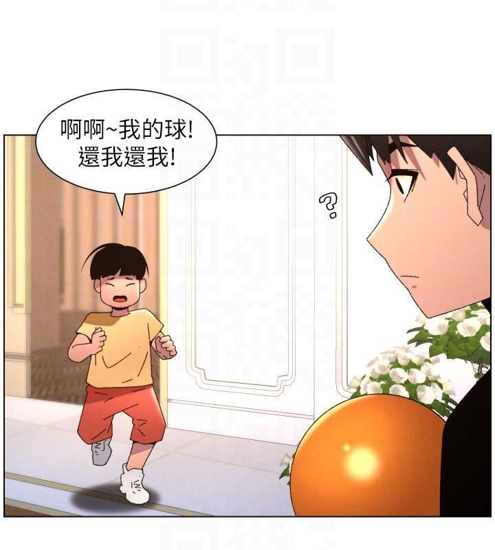 第105话-刚新婚就变成寡妇?!