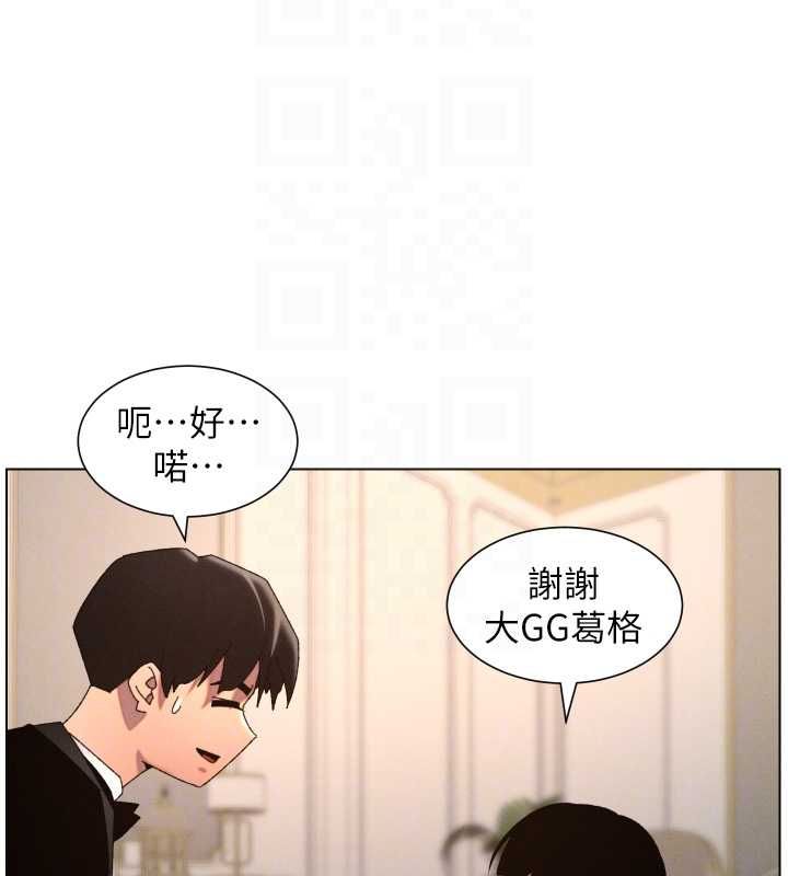 第105话-刚新婚就变成寡妇?!